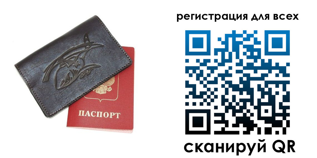 форма 3 в Шахтах