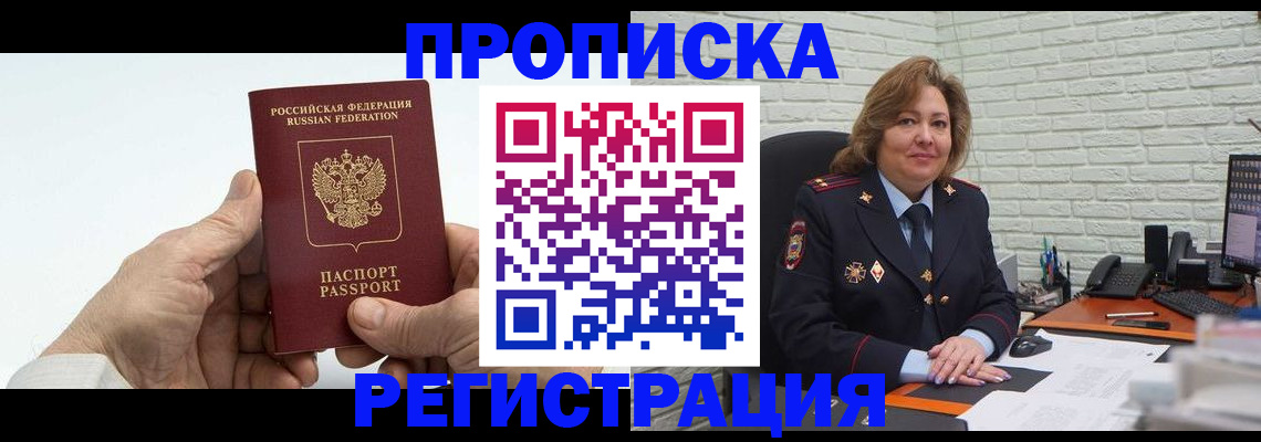 форма 3 в Шахтах